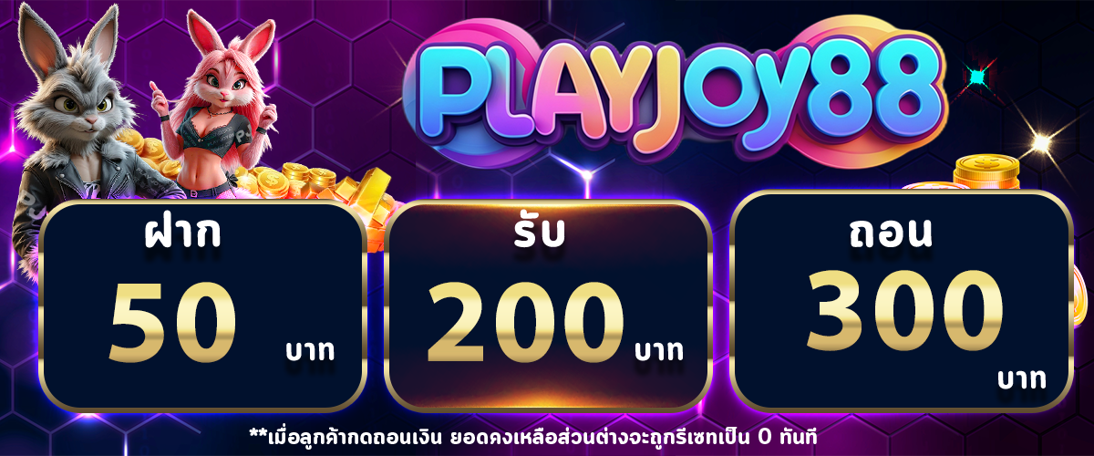 playjoy99 Game Banner